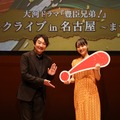 （C）NHK