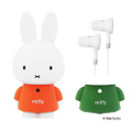 MIFFYMP3-2G