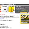 コメントが可能なニコニコ動画のニコニコ生放送