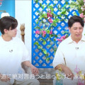 鈴木福・ニューヨーク屋敷『シャッフルアイランドSeason7』