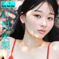 可児愛梨(C)光文社/週刊FLASH 写真◎髙橋慶佑