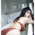 「週刊少年チャンピオン」39号（C）秋田書店