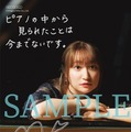 ゲーマーズ特典複製サイン＆コメント入りL判ブロマイド 2種（ランダム）