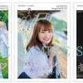 インフォスクエア特典複製サイン＆コメント入ステッカー3種（ランダム）