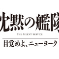 (C)2027 Amazon Content Services LLC OR ITS AFFILIATES.(C)かわぐちかいじ／講談社