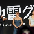 （左から）関和亮監督、森七菜、蒔田彩珠【撮影：平木昌宏】