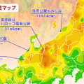 「第一回紅葉見頃予想2026」