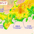 「第一回紅葉見頃予想2026」
