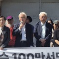 「日本植民地支配に協力した代償」“親日財産”を徹底追跡、韓国市民団体が署名運動を開始