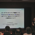 NTTBP代表取締役社長の小林忠男氏