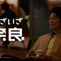 ⒸJR東海