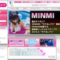「レコチョク」サイト