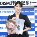 若月佑美【撮影：小宮山あきの】