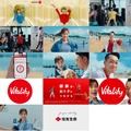 Vitality（住友生命）