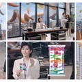 亀田製菓の新TVCM「亀田の柿の種 トレイルミックス篇」