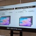価格はGalaxy Tab S12 Ultraが27万1,480円から、Galaxy Tab S12+が22万7,480円から【撮影／平木昌宏】