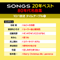 （C）NHK