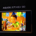 3D映像のデモ