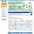 「富士通J-SaaS」サイト（画像）