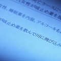 （ｃ）NHK