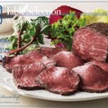 赤身の旨味が際立つ和牛モモ肉。塩と胡椒だけで引き出した本格的な味わい。