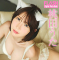 桃田うた(C)光文社/週刊FLASH 写真◎高橋慶佑