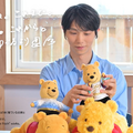 (c) Disney Based on the “Winnie the Pooh” works by A.A. Milne and E.H. Shepard.