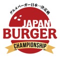 ウェンディーズ、日本一の恵比寿BLACOWSと共同開発した和牛バーガー発売