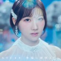 ＜Type A・初回限定版＞メインジャケ写 ご使用の際は©STU/KING RECORDSをお願いします。