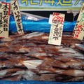 店舗の水産売場に鮮魚が並ぶ様子