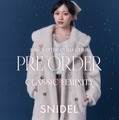 川﨑桜を起用したSNIDELの冬コレクション
