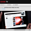 WIRED Readerの動作は「Adobe TV」の動画で確認できる