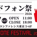 170超のブランドが集結、「秋のヘッドフォン祭 2026」東京・八重洲で11月7日開催