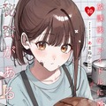 YAコミックス「放課後のアイドルには秘密がある」（あまねかしこ）10巻