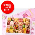 ファミリーマート「背徳おせち」予約受付中、早割対象15品を10％引きに