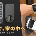 スマートロックJ200