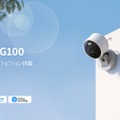 【Amazonプライム感謝祭】Aqara、人気のスマートホーム製品を最大64％引き