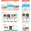 デジタル写真集特設サイト『グラビアセレクション』