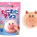 セブン‐イレブン、触って楽しむ豚型マシュマロ「むにむにマシュ」を先行発売