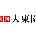 焼肉・大東園、牛サガリを半額にする9日間限定フェア