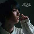「羽生結弦 PROFESSIONAL Season4」 【通常版】のカバー ©Toru Yaguchi