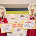 アンガールズ、牡蠣姿の「おせっ貝ズ」に！広島グルメの食べ方を紹介