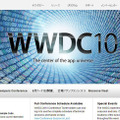 WWDC 2010公式サイト