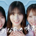 ソニー損保の新CMに出演する日向坂46の正源司陽子、小坂菜緒、藤嶌果歩