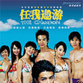 　トップアイドルTORO（トロ）主演の台湾ドラマ『恋恋水園』（2004年・全20話）が、ジュピターテレコム（J:COM）のテレビ向け映像配信サービス「J:COM オン デマンド」で配信開始される。