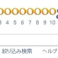 「ワールドカップ」で検索すると「Goooooogle」といつものロゴ表示