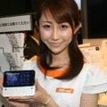 東芝製のWindows Mobile端末IS02