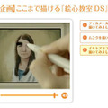 特別映像「イモトアヤコさんを描いてみました」