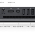 背面のインターフェース。HDMIが新たに搭載された