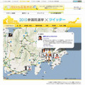 「2010参議院選挙×ツイッター | ついっぷるナビ」サイト（画像）